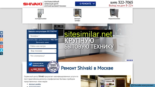 shivaki-remont.ru alternative sites