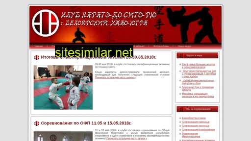 shitoryu-hmao.ru alternative sites