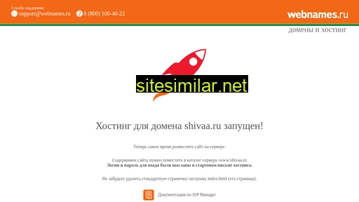 shivaa.ru alternative sites