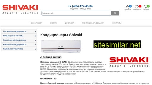 shivaki-kondicionery.ru alternative sites
