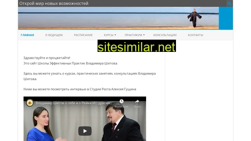 shivla.ru alternative sites