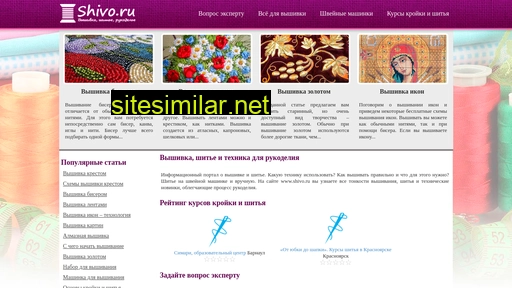 shivo.ru alternative sites