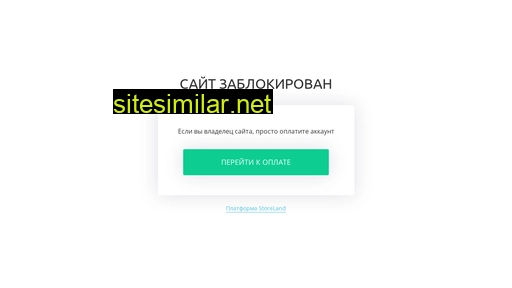 shizashop.ru alternative sites