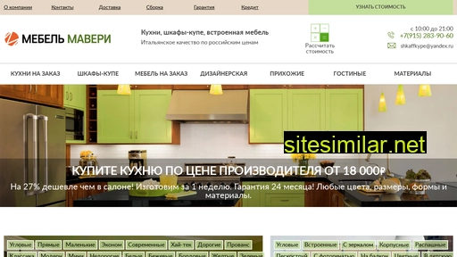 shkaffkype.ru alternative sites