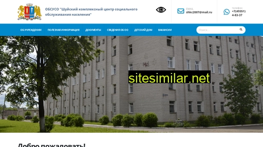 shkc.ru alternative sites