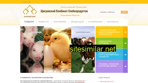 shkhp.ru alternative sites