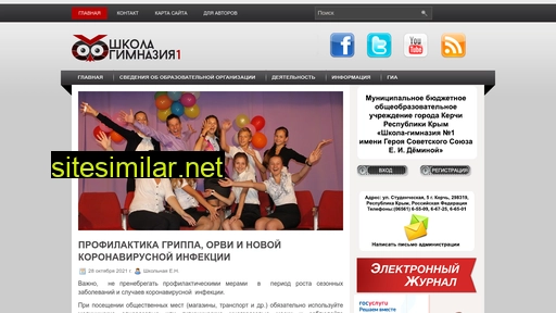 shkod-kerch.ru alternative sites