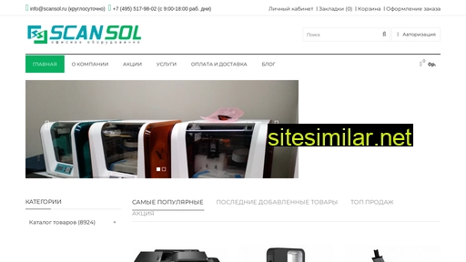 shkola-bv.ru alternative sites