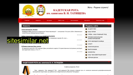 shkola-dpp.ru alternative sites