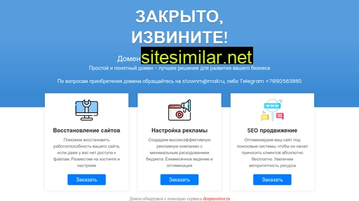 shkola-vkusa.ru alternative sites