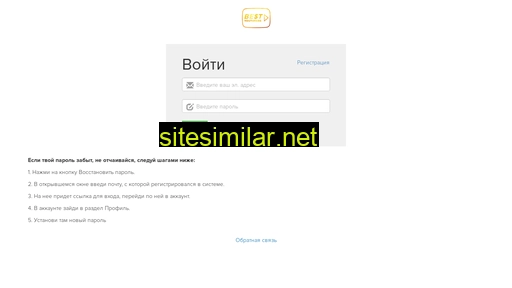 shkolabloger.ru alternative sites