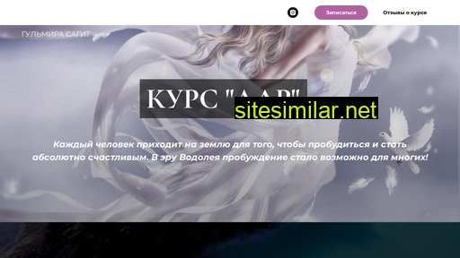 shkoladar.ru alternative sites