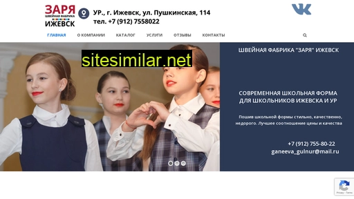 shkolnaya-forma18.ru alternative sites