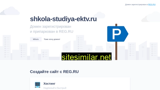 Shkola-studiya-ektv similar sites