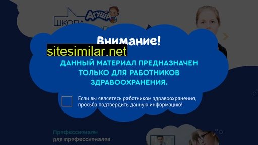shkoladialoga.ru alternative sites