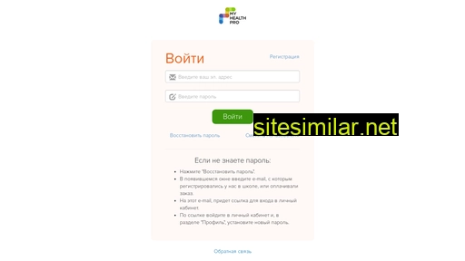 shkoladoma.ru alternative sites