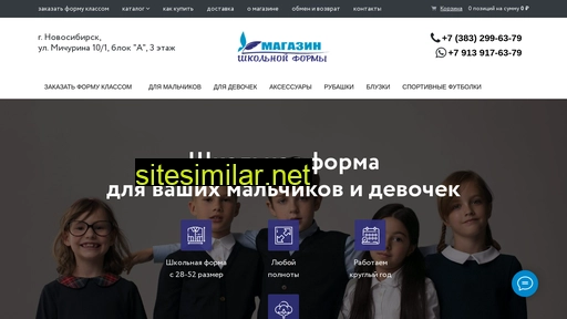 shkolaforma.ru alternative sites