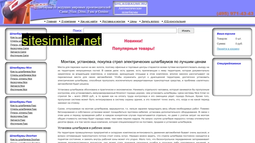 shlagbaumi.ru alternative sites