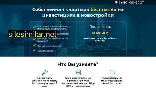 shlagbaumrx.ru alternative sites