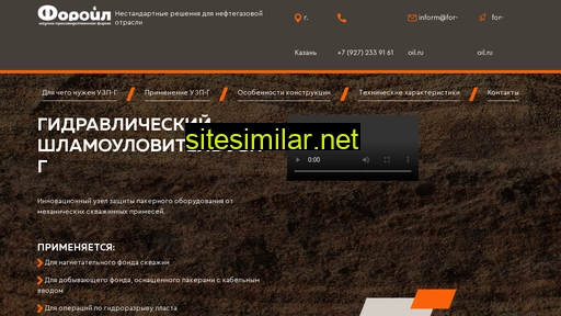 shlamoulovitel.ru alternative sites