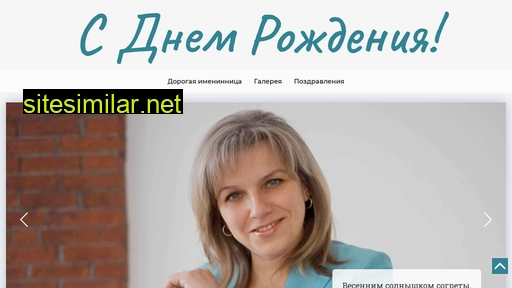shlemkevich-natalia-umka.ru alternative sites