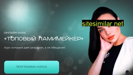 shlikht.ru alternative sites