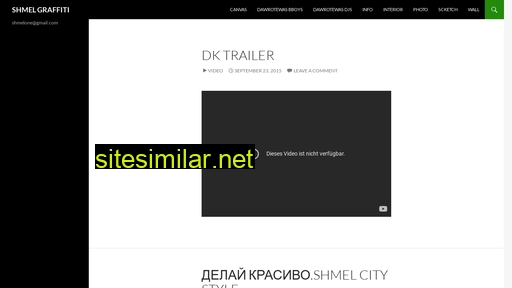 shmel1.ru alternative sites