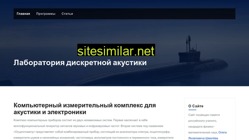 shmelyoff.ru alternative sites