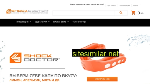 Shockdoctor similar sites