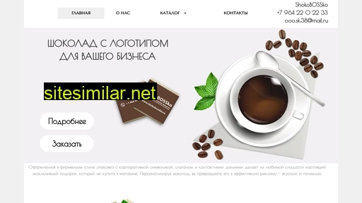 shokobossko.ru alternative sites