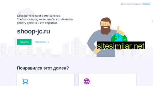shoop-jc.ru alternative sites