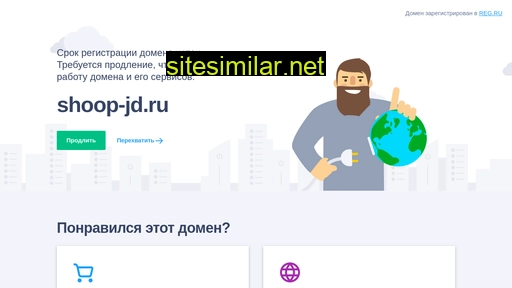 shoop-jd.ru alternative sites