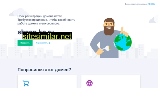 shoop-ko.ru alternative sites