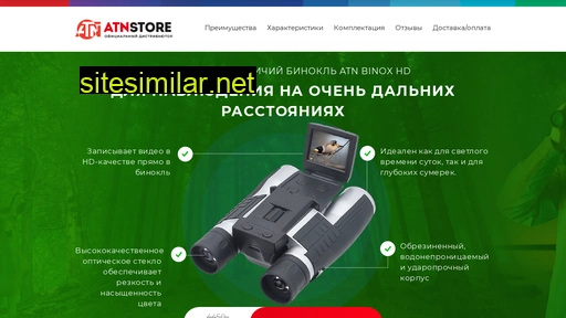 shoop-sm-online.ru alternative sites