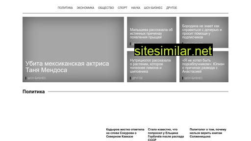 shoop-sn-online.ru alternative sites