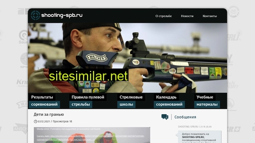 shooting-spb.ru alternative sites