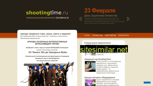 shootingtime.ru alternative sites