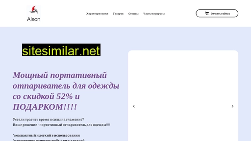 shop588.ru alternative sites