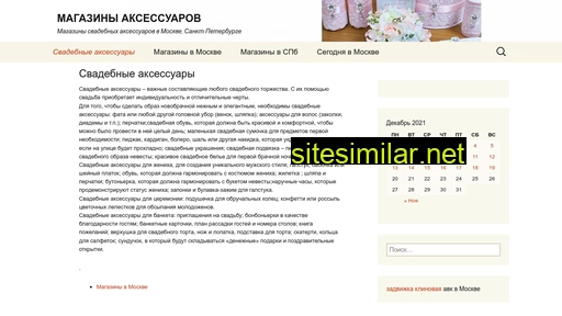 shopakss.ru alternative sites