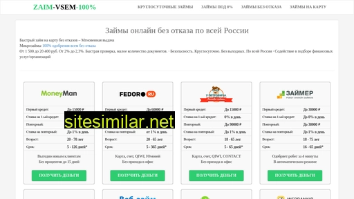 shopartglass.ru alternative sites