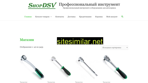 shopdsv.ru alternative sites
