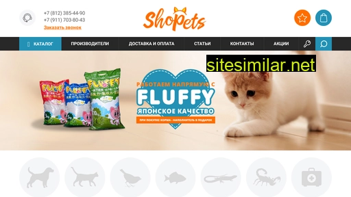 shopets.ru alternative sites