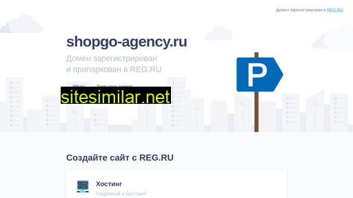 Shopgo-agency similar sites