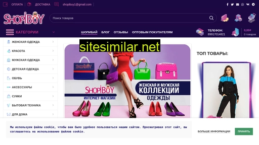 Shopibuy similar sites