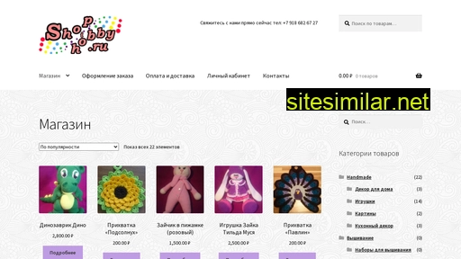 shopihobby.ru alternative sites