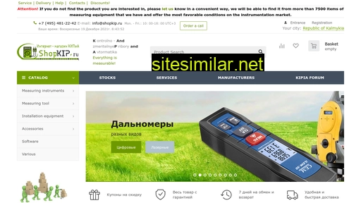 shopkip.ru alternative sites