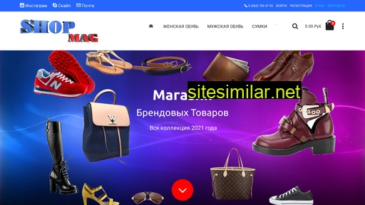 shopmag-24.ru alternative sites