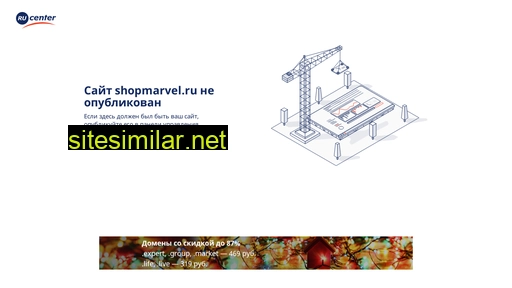 Shopmarvel similar sites