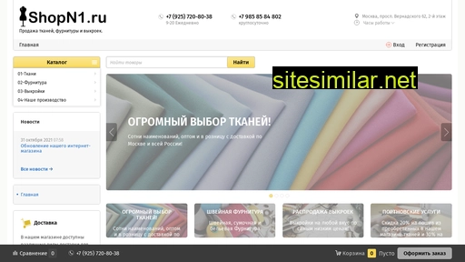 shopn1.ru alternative sites
