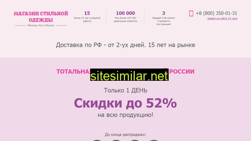 shop-age.ru alternative sites